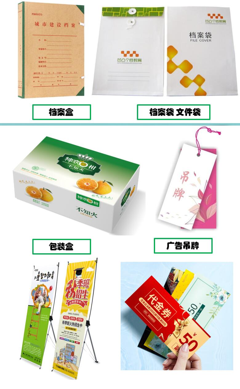 东润设计印刷(图5) 东润设计印刷(图5)